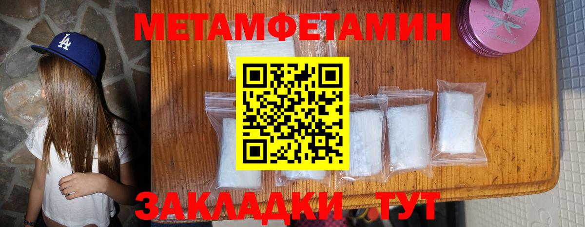 Amphetamine  маркетплейс телеграм  Amphetamine  АМФЕТАМИН Premium  Алушта  Вход с VPN 
