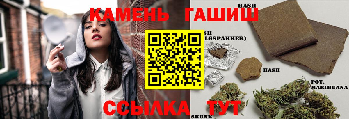 Алушта  ГАШИШ Premium  Вход с VPN  где купить наркоту  ГАШИШ Ice-O-Lator 