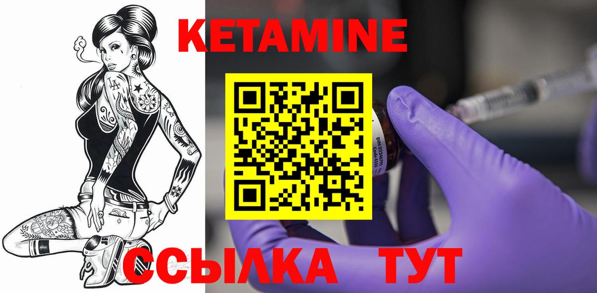 Алушта  КЕТАМИН VHQ  Вход с VPN  сайты даркнета как зайти  Кетамин ketamine 