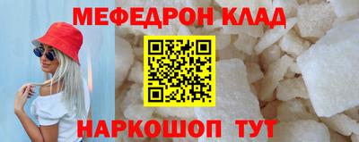 СК Абакан