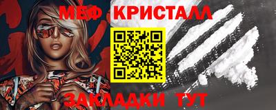 меф Азнакаево