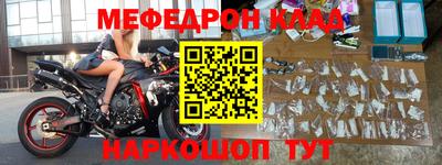 МДПВ Абинск