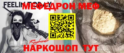 МДПВ Абинск