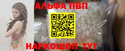 меф Азнакаево
