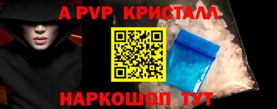 СК Абакан