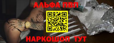 меф Азнакаево