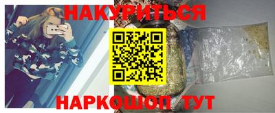 меф Азнакаево