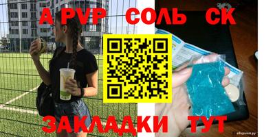 МДПВ Абинск