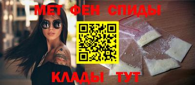 меф Азнакаево