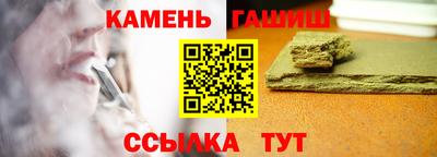 меф Азнакаево