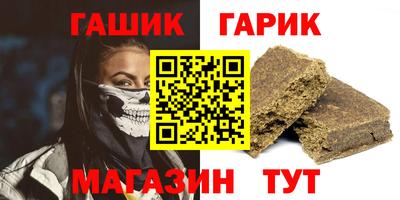 меф Азнакаево