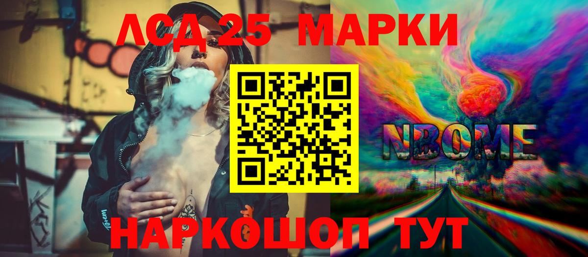 Лсд 25 экстази  ОМГ ОМГ рабочий сайт  Алушта  Вход с VPN  Лсд 25 экстази ecstasy  ЛСД экстази ecstasy 