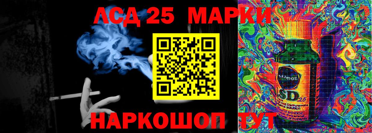 Марки NBOMe  Вход с VPN  Алушта  Наркотические марки 1,5мг  Наркотические марки 1,5мг 