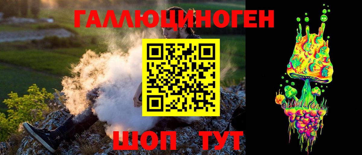 Мефедрон Алушта
