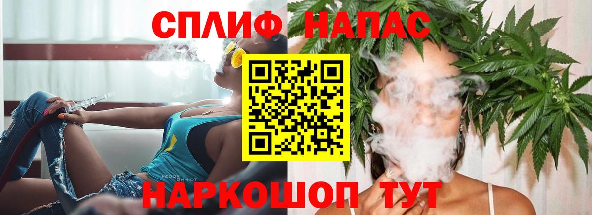 Алушта  Марихуана AK-47  Шишки марихуана ГИДРОПОН  Вход с VPN  Каннабис семена 
